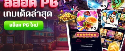 คืนเงิน VIP รายสัปดาห์ promotion banner