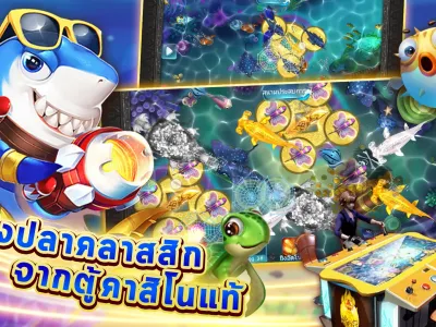 หน้าแรกของแอปพลิเคชัน screenshot